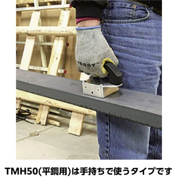 アルフラ リフティングマグネット 平鋼用 使用荷重50kg ダイドーハント(大同製鋲所)