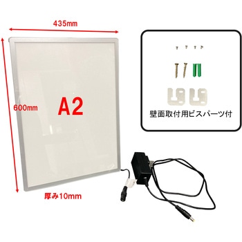 LED薄型パネルA ダイドーハント(旧:大同製鋲所)