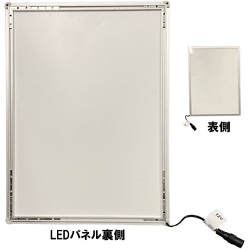 LED薄型パネルA ダイドーハント(旧:大同製鋲所)