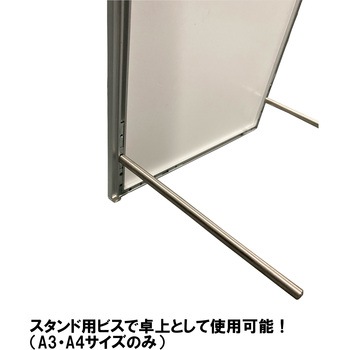 LED薄型パネルA ダイドーハント(旧:大同製鋲所)