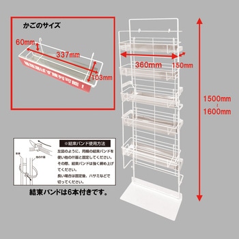 エンドサイド什器 ダイドーハント(大同製鋲所)