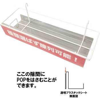 エンドサイド什器 ダイドーハント(大同製鋲所)