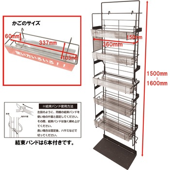 エンドサイド什器 ダイドーハント(大同製鋲所)