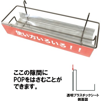 エンドサイド什器 ダイドーハント(大同製鋲所)