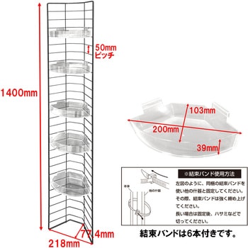 エンドサイドサイド什器 ダイドーハント(大同製鋲所)