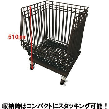 4段スタックカゴ黒 ダイドーハント(大同製鋲所)