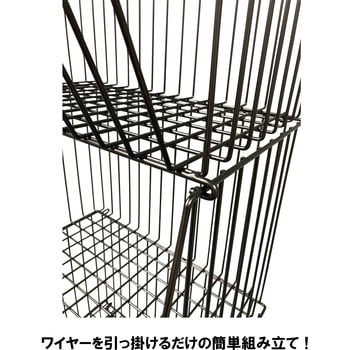 4段スタックカゴ黒 ダイドーハント(大同製鋲所)