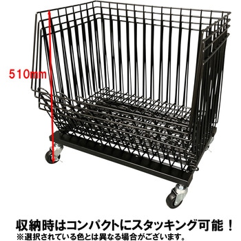4段スタックカゴ白 ダイドーハント(旧:大同製鋲所)