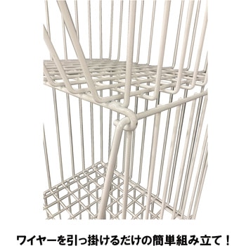 4段スタックカゴ白 ダイドーハント(旧:大同製鋲所)