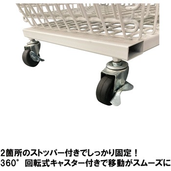 4段スタックカゴ白 ダイドーハント(旧:大同製鋲所)