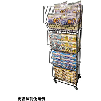 4段スタックカゴ黒 ダイドーハント(大同製鋲所)