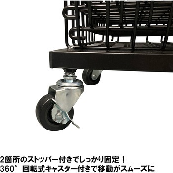 4段スタックカゴ黒 ダイドーハント(大同製鋲所)