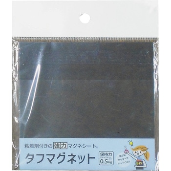 タフマグ ダイドーハント(大同製鋲所)