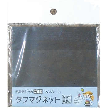 タフマグ ダイドーハント(大同製鋲所)