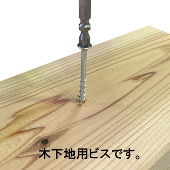 コーススレッド 全ネジ - ダイドーハント(大同製鋲所)