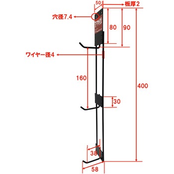 3段吊り下げフックブラック ダイドーハント(大同製鋲所)