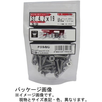 JISドリルねじ「YAIBA」ステンレス 皿頭 ダイドーハント(大同製鋲所)