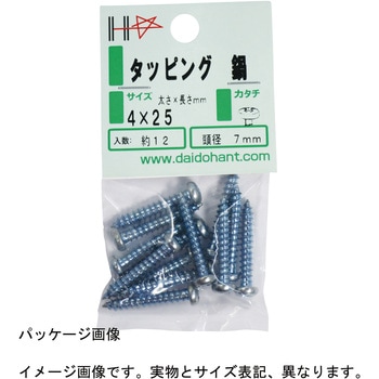 HP 黒タッピング 鍋 ダイドーハント(大同製鋲所)