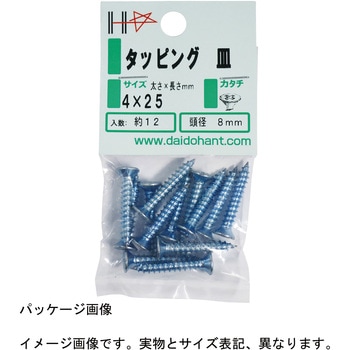 HP ユニクロ タッピング 皿 - ダイドーハント(大同製鋲所)