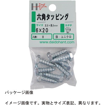 HP ユニクロ 六角タッピング ダイドーハント(大同製鋲所)