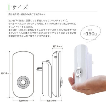 wasser13  LEDフットライト  明暗/人感センサー 懐中電灯 大河商事