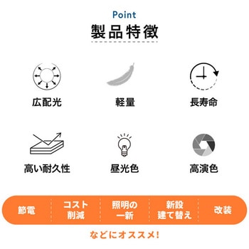 wasser701  蛍光灯 40W形 直管LEDランプ 120cm 昼光色 大河商事