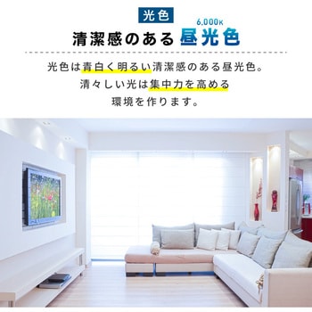wasser701  蛍光灯 40W形 直管LEDランプ 120cm 昼光色 大河商事