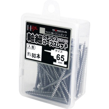 HC ステン軸細コーススレッド ダイドーハント(大同製鋲所)