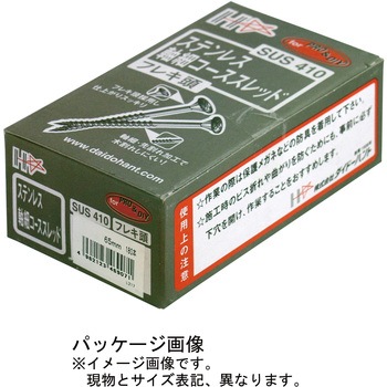 SP ステンレス(SUS410) 軸細コーススレッド フレキ頭 - ダイドーハント(大同製鋲所)