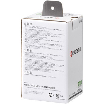 電池パック 京セラ(旧RYOBI電動工具)