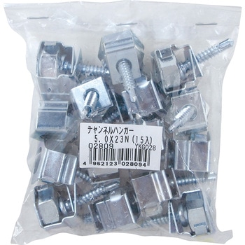 チャンネルハンガー (C型鋼) ダイドーハント(大同製鋲所)