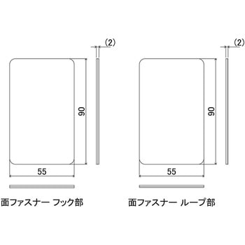 くっついて離せる粘着パッド ダイドーハント(大同製鋲所)