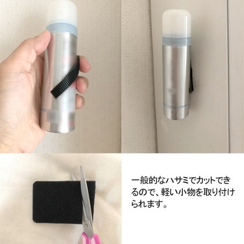くっついて離せる粘着パッド ダイドーハント(大同製鋲所)