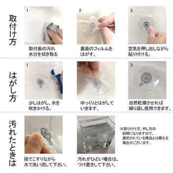 ナット付粘着シート ダイドーハント(大同製鋲所)