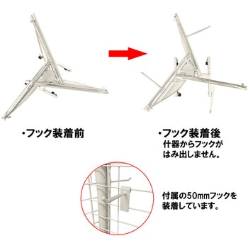 回転ネット什器 三面 白 TKN-3 キャスター付 フック30本付 ダイドーハント(大同製鋲所)
