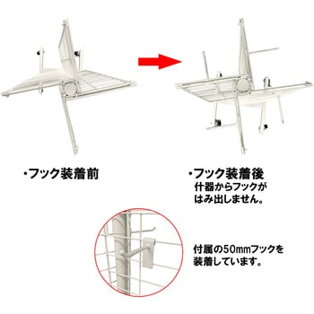 回転ネット什器 四面 白 TKN-4 キャスター付 フック40本付 ダイドーハント(大同製鋲所)