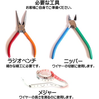 自遊自在コイル ダイドーハント(大同製鋲所)