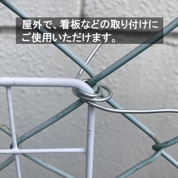 高耐久針金(3種メッキ) ダイドーハント(大同製鋲所)