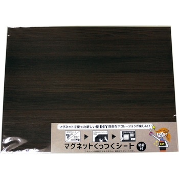 マグネットくっつくシート ダイドーハント(大同製鋲所)