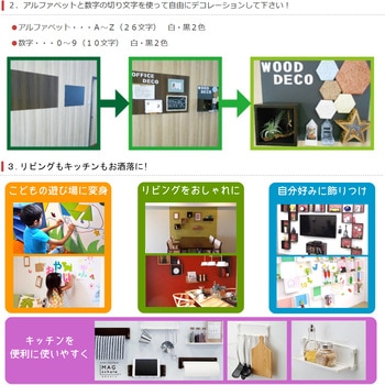 マグネット切り文字 数字 ホワイト ダイドーハント(大同製鋲所)