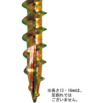 徳用 軸細コーススレッド フレキ頭 - ダイドーハント(大同製鋲所)