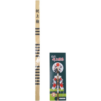 上棟品セット スタンダード(S)2組入 ダイドーハント(大同製鋲所)