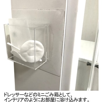 粘着収納ボックス クリア ダイドーハント(大同製鋲所)