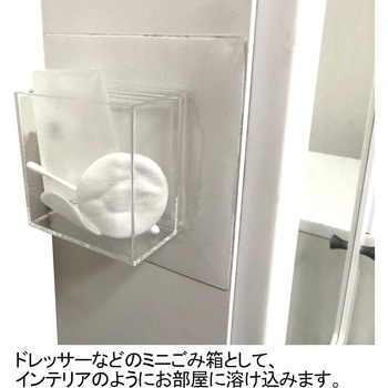 粘着収納ボックス クリア ダイドーハント(大同製鋲所)