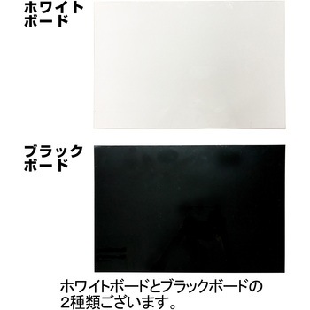 マグネットがくっつく粘着シート ダイドーハント(大同製鋲所)