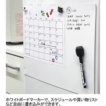 マグネットがくっつく粘着シート ダイドーハント(大同製鋲所)