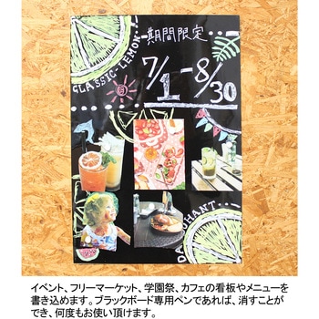 マグネットがくっつく粘着シート ダイドーハント(大同製鋲所)