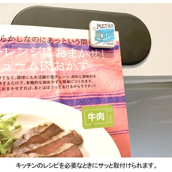 マグネットくっつく粘着パッド ダイドーハント(大同製鋲所)