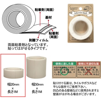 粘着ロール ダイドーハント(旧:大同製鋲所)