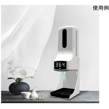 非接触・消毒機K9PRO K9PROシリーズ Mgreen Tech